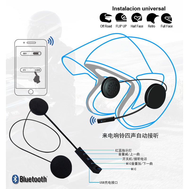 BT8 重機專用藍牙耳機 NCC認證機車族專用 安全帽專用藍芽耳機 頭盔專用藍芽耳機 摩托車藍牙耳機 機車專用無線耳機