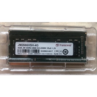 創見 Transcend JM 系列 JM2666HSH-4G DDR4 2666MHz 4GB 筆記型記憶體