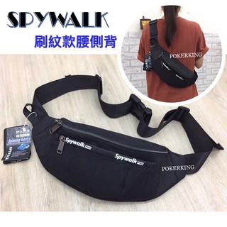 POKER📣(免運) SPYWALK 質感刷紋尼龍腰包 側揹包 胸包 腰包 側背腰包 尼龍腰包 霹靂腰包 運動腰包