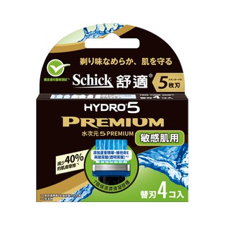 Schick舒適 水次元5Premium敏感肌用刮鬍刀片(4入)