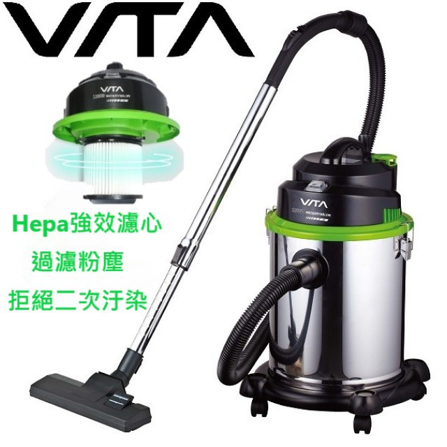 VITA VT-707 20L Hepa工業/家用 乾溼吹3合1多功能不銹鋼吸塵器 - 高效過濾與強力清潔解決方案