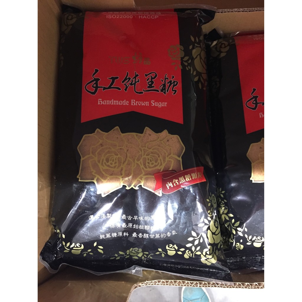 有發票 好市多代購 TWS 手工純黑糖（2kg）