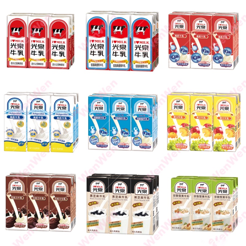 保久乳調味乳 Ptt Dcard討論與高評價網拍商品 2021年11月 飛比價格