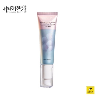 HERHEES赫希詩 校正回歸擊黑透白素顏霜SPF20★★★ 30ml (爆水款/立即提亮/透亮不暗沉)《零零特賣》