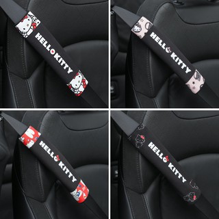 Hello Kitty 汽車安全帶護肩套 保護套 車載保險帶 安全帶套 安全帶護套 小旭商貿城