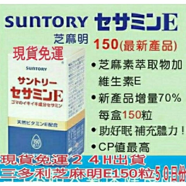 三多利芝麻明e Ptt與dcard推薦網拍商品 2021年12月 飛比價格