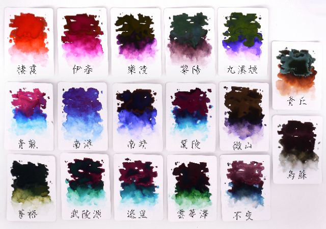 六送一 櫻花彩墨超sheen墨水金屬反光鋼筆墨水彩色墨水彩墨無金粉分裝5ml正裝 蝦皮購物