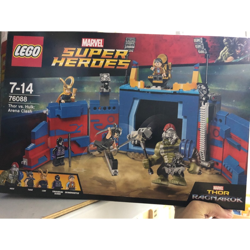 樂高 LEGO 76088全新