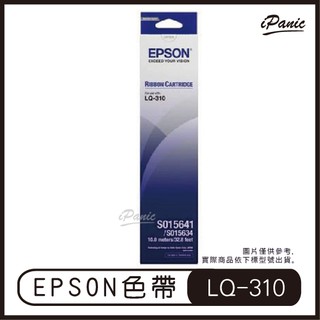 EPSON 原廠色帶 LQ-310 色帶 碳帶 S015641 S015634