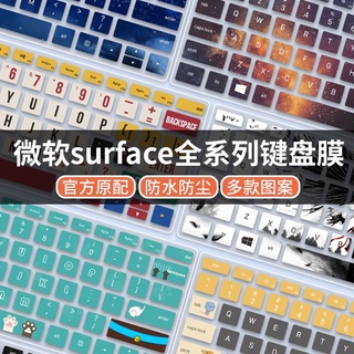 微軟保護new新微軟surface pro X7654筆電鍵盤膜laptop book 2電腦3平板laptop go