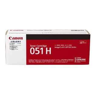 CANON CRG-051H原廠高容量黑色碳粉匣 適用:MF267dw/MF269dw/LBP162dw