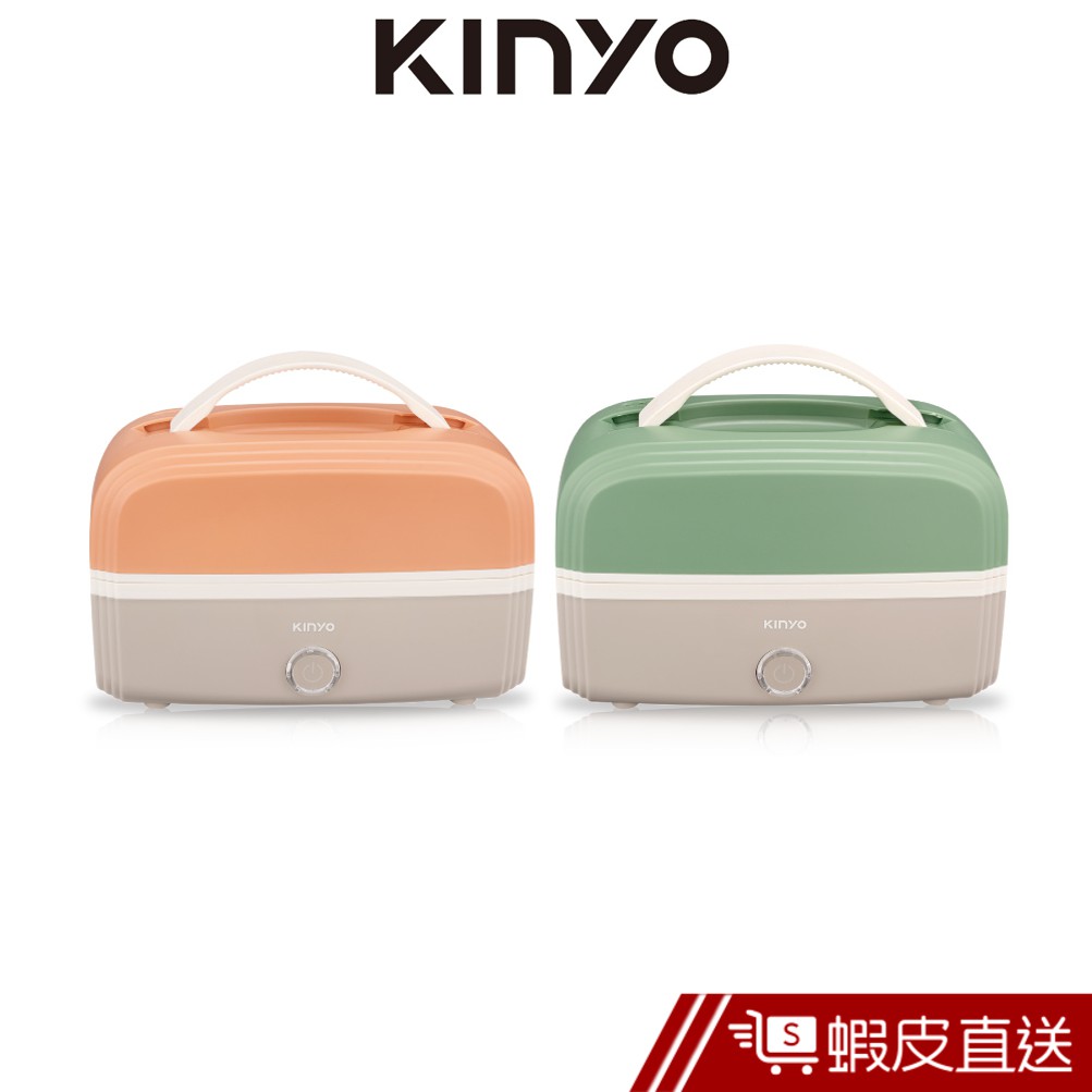 KINYO小飯包-多功能電子蒸飯盒 (ELB-5030) 現貨 蝦皮直送