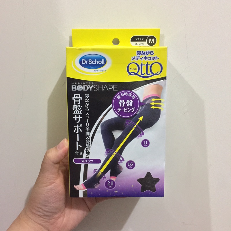 [Dr.Scholl] 爽健QTTO加強骨盆階段式減壓睡眠專用美腿機能塑身包臀襪