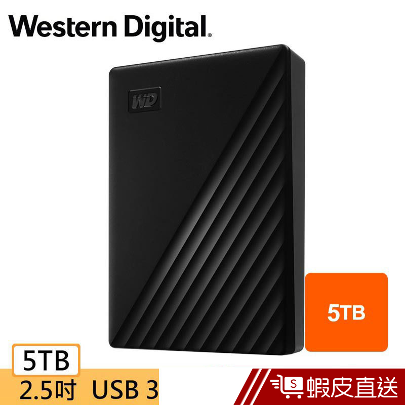 WD My Passport 5TB 2.5吋 行動硬碟 (2019新版)  蝦皮直送