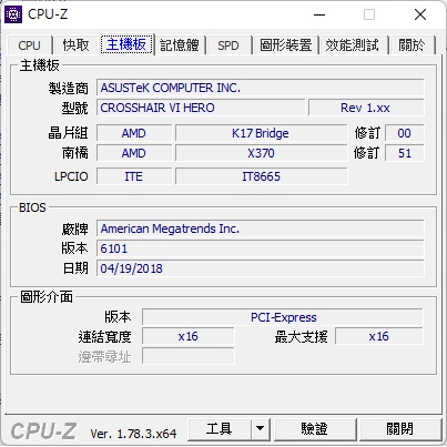 二手AMD2600+主機板