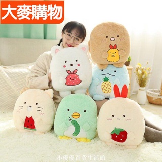 🌸臺灣好物🌸角落生物暖手枕 可愛學生毛絨靠墊辦公室午睡枕 插手摀 暖手靠枕抱枕🍀好物推薦🍀