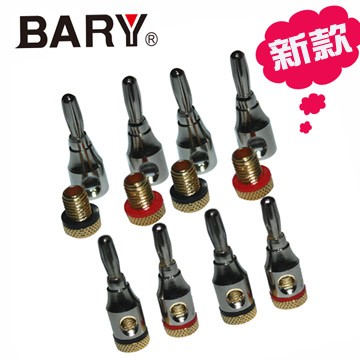 BARY高靈敏喇叭專用香蕉鍍白金接頭一組(8顆裝)(T-8)