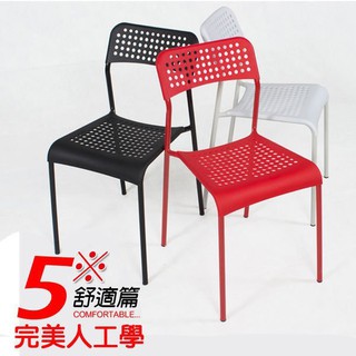 【IS空間美學】經典北歐靠背餐椅 休閒家居椅 餐椅 戶外椅 設計師椅款 3色可選