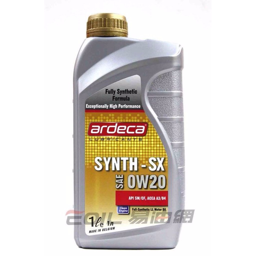 【易油網】ARDECA 0W20 SYNTH-SX 0W-20 全合成機油 高效能