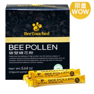 COSTCO 好市多代購 BeeTouched 蜜蜂工坊 破壁蜂花粉(64包/盒)