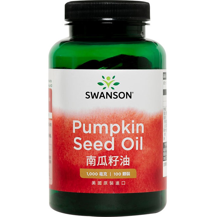 《在台現貨》南瓜籽油 100粒 1000mg Pumpkin seed Oil 美國 Swanson 原裝