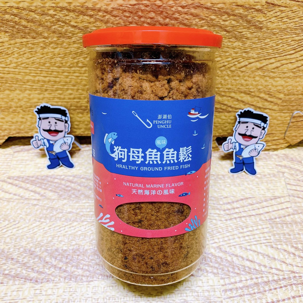 狗母魚風味魚酥