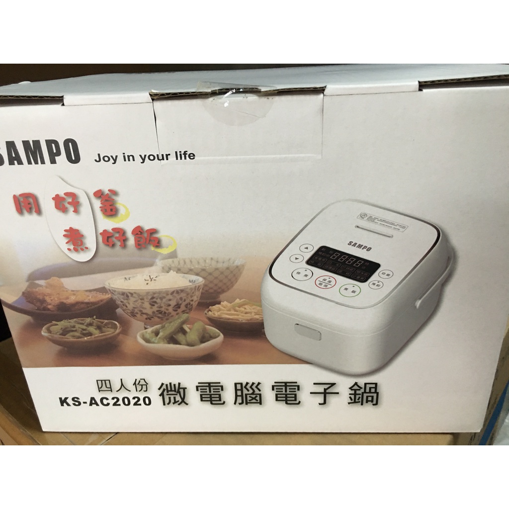 促銷特賣 原廠公司貨 SAMPO 聲寶 四人份 微電腦 電子鍋 KS-AC2020