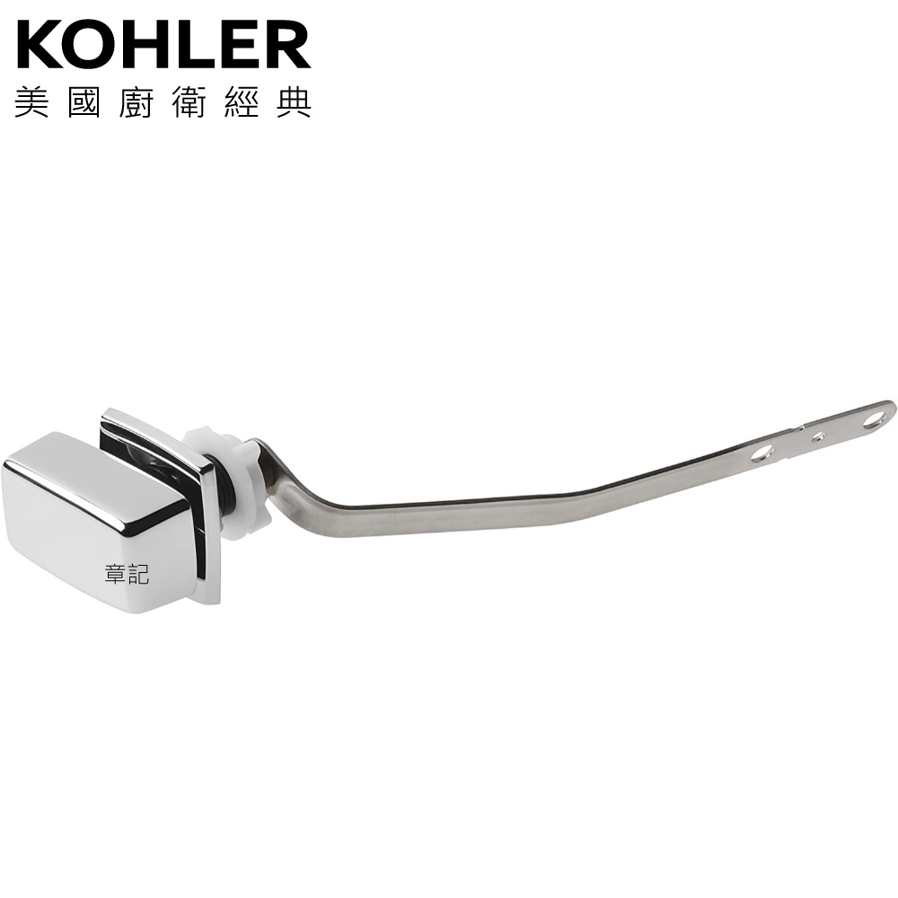 KOHLER 美國原廠沖水按鈕把手 K-85114