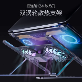 筆電支架筆記本散熱器懸空電腦架鋁合金增高架靜音風扇升降式電腦架桌上型散熱器頂級靜音風扇防滑設計