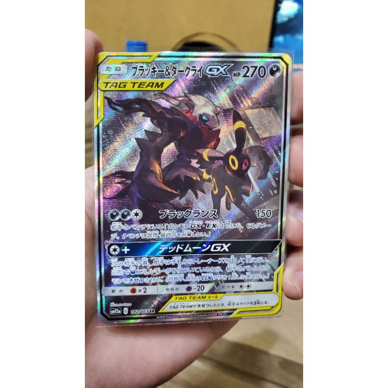 神奇寶貝 寶庫可夢 日文版 PTCG 日版 SR 異圖 達克萊伊＆月伊布 GX TT 暗精靈 月亮伊布