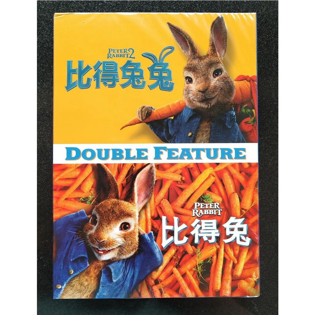 比得兔1+2 套裝DVD 蘿絲拜恩 Peter Rabbit 1+2 台灣正版全新 比得兔 比得兔兔