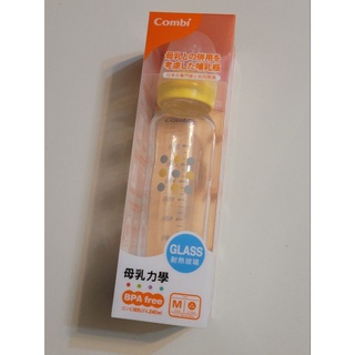 ＜全新＞Combi母乳力學標準玻璃奶瓶240ml