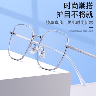 卓美眼鏡32227潮流復古鈦架女時尚多邊形眼鏡框男眼鏡架