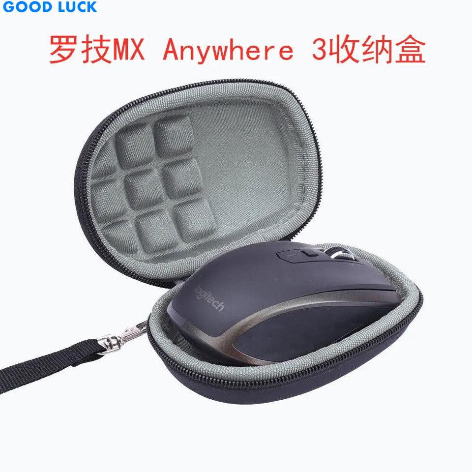 收納 適用羅技MX Anywhere 3/2無線鼠標盒EVA包抗震防摔便攜鼠標收納包