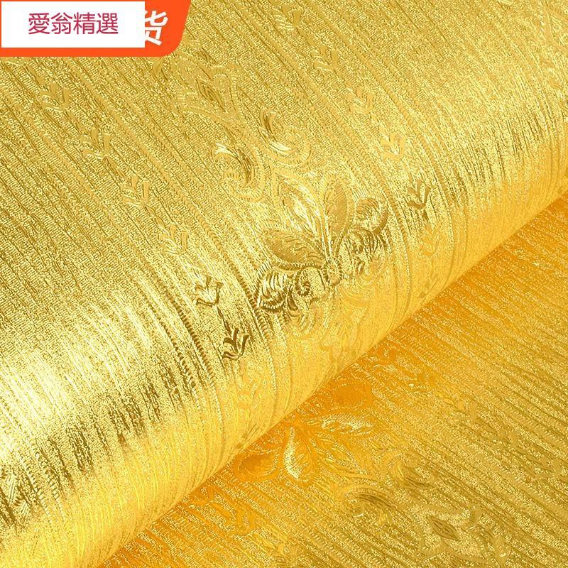 金色壁紙的價格推薦第7 頁 21年9月 比價比個夠biggo