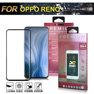 Xmart for OPPO RENO 超透滿版 2.5D 鋼化玻璃貼-黑