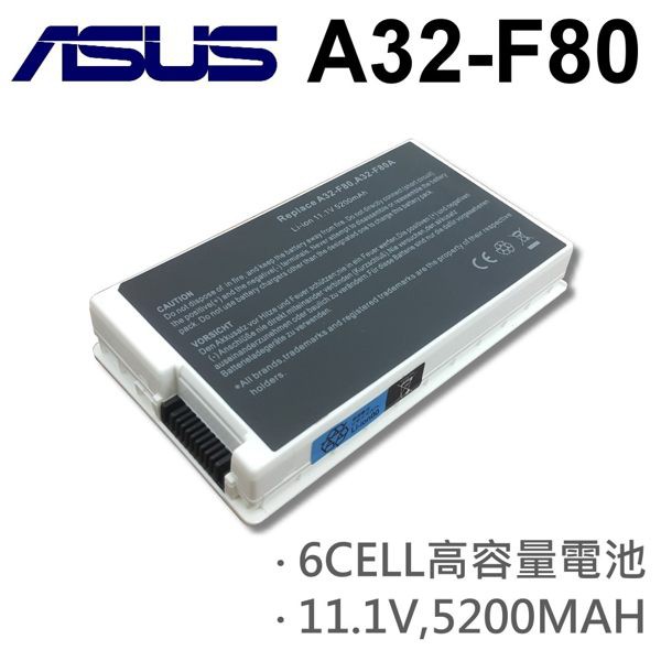 ASUS 白色 6芯 日系電芯 A32-F80 電池 F80CR F80L F80G F80S F81SE X80A