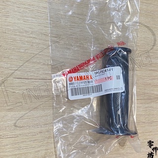 🈶發票《零件坊》1P3-F6241-01 左握把 RS ZERO RAY GTR 把手橡皮 左握管 山葉原廠公司貨