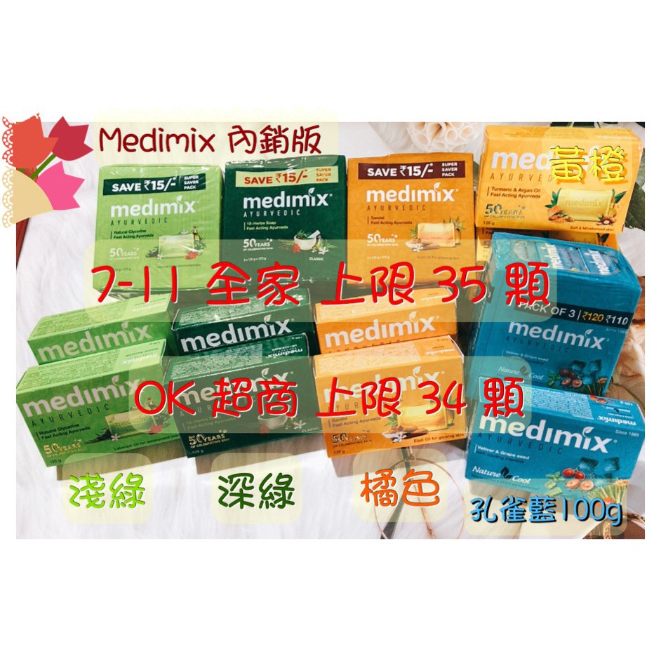 抗痘肥皂ptt真偽 Youtube