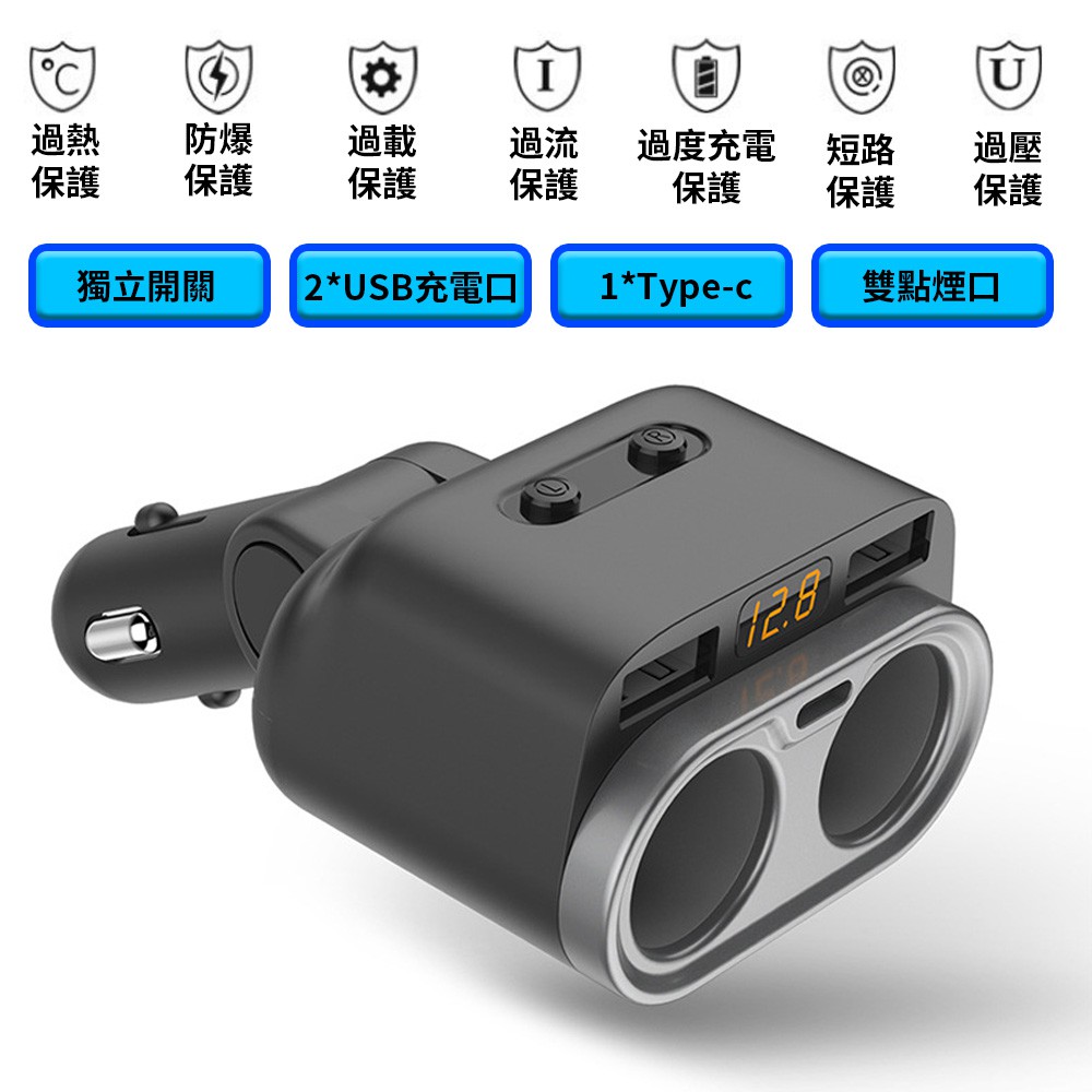點煙器擴充車用擴充器車充usb 電壓檢測汽車點菸器充電器氛圍燈車充一對二usb 一分二車充