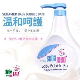 seba 施巴 PH5.5 嬰兒泡泡浴露 500 ml §小豆芽§ 嬰兒系列 施巴 嬰兒泡泡浴露 500 ml