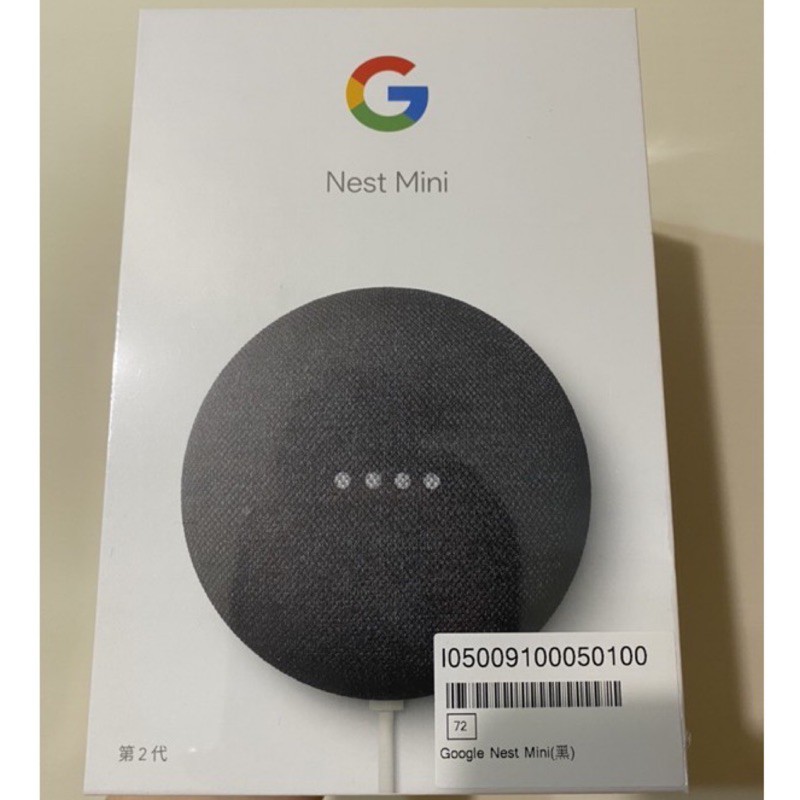 Google Nest Mini 2 第二代智慧音箱 揚聲器 石墨黑 全新未拆封