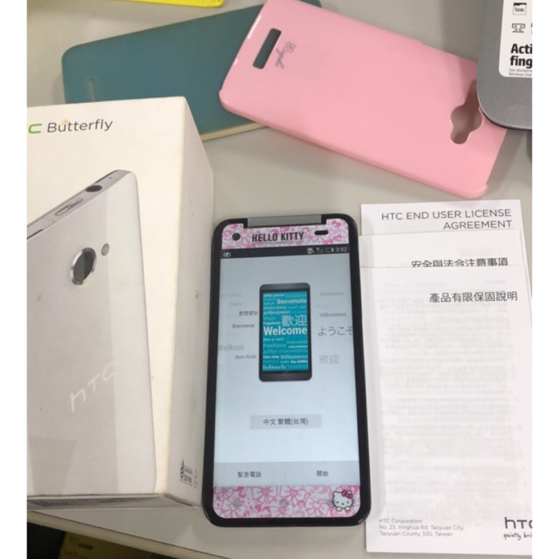 HTC 二手機 Butterfly 白 原盒 X920d 2G/16G/5’’螢幕 二手 非零件機