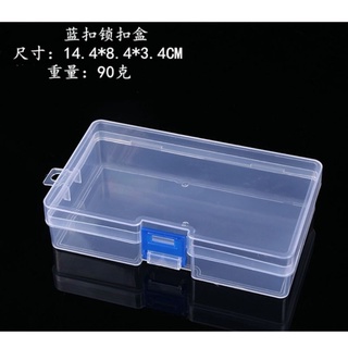 塑膠盒 收納盒 文具盒 筆盒