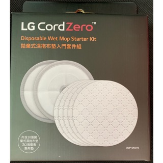 【貓爸】LG A9 無線吸塵器 拋棄式濕拖布墊*20+魔鬼氈步墊*2