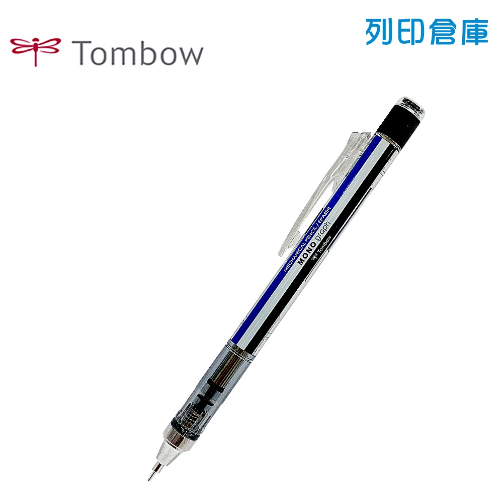 【日本文具】TOMBOW蜻蜓牌 MONO Graph DPA-132A 0.5mm搖搖兩用自動鉛筆 搖搖筆－標準色／現貨