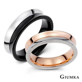 GIUMKA鋼戒指情侶對戒 生日禮物推薦MR00583 獨一無二 單個價格