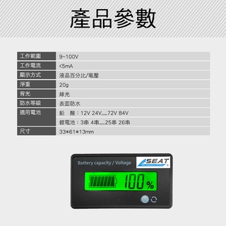 【博士特汽修】汽車電瓶檢測 發電機檢測 電瓶檢測器 電瓶測試儀 鉛酸電瓶剩餘電量 電池電量顯示器 蓄電池容量電池容量壽命