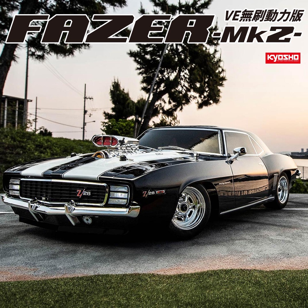 【KYOSHO 京商】34493T1 FAZER MK2 VE 1969 Chevy® Camaro® Z/28 RS