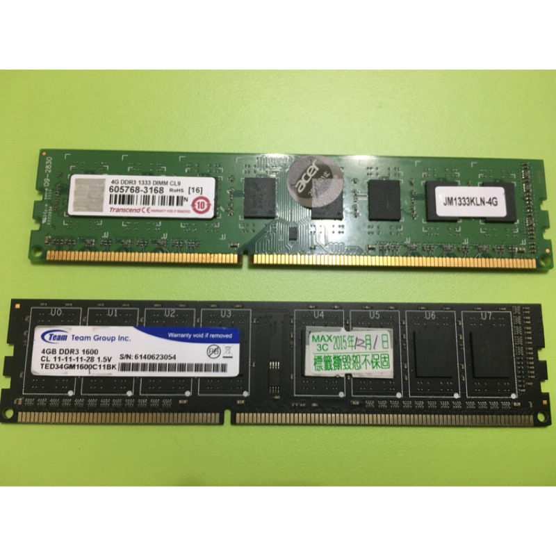 十銓DDR3-1600 4G+創見DDR3-1333 4G